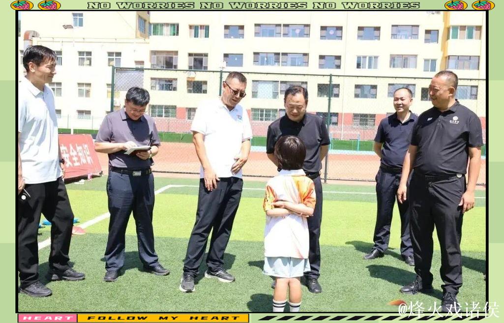 重访志丹:重新审视‘西部青训试点’ 重访志丹:重新审视‘西部青训试点’