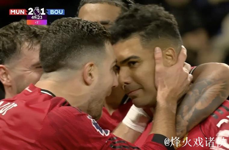 卡塞米罗本赛季联赛斩获4球,追平个人英超单赛季进球纪录 卡塞米罗本赛季联赛斩获4球,追平个人英超单赛季进球纪录