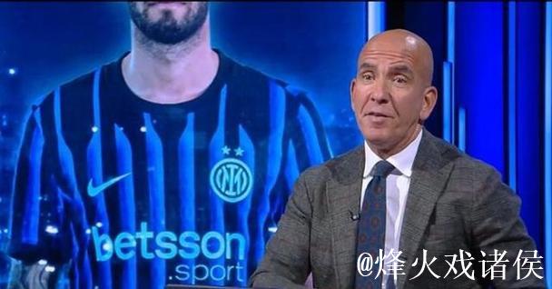 国米若持续当前表现，恐迎失望结局——迪卡尼奥